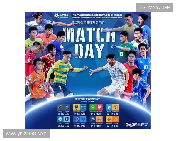 北京足球队强势领跑钻石联赛积分榜目前积分高达70分